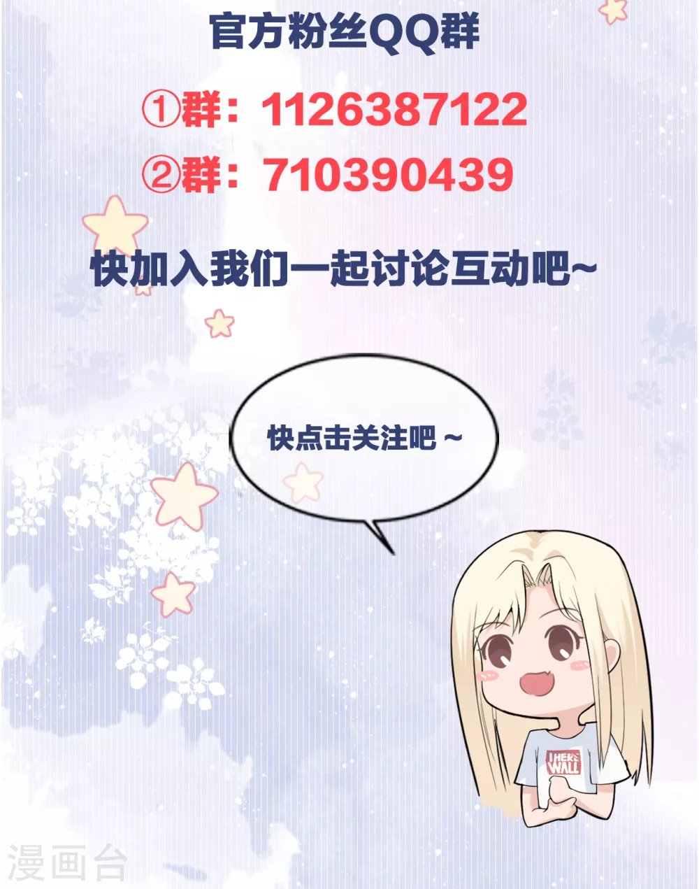 第75话 这些年你是怎么过的
