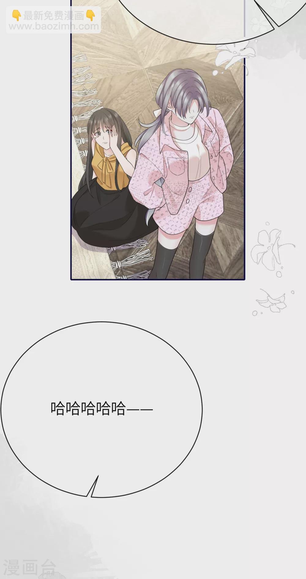 第76话 故技重施