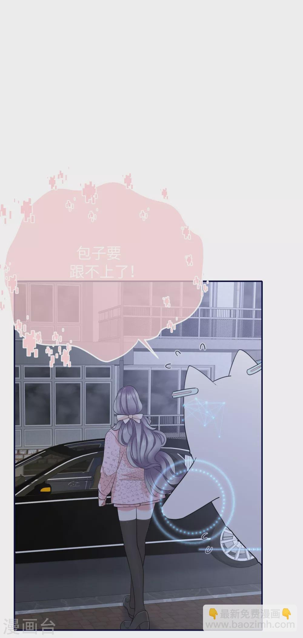 第76话 故技重施