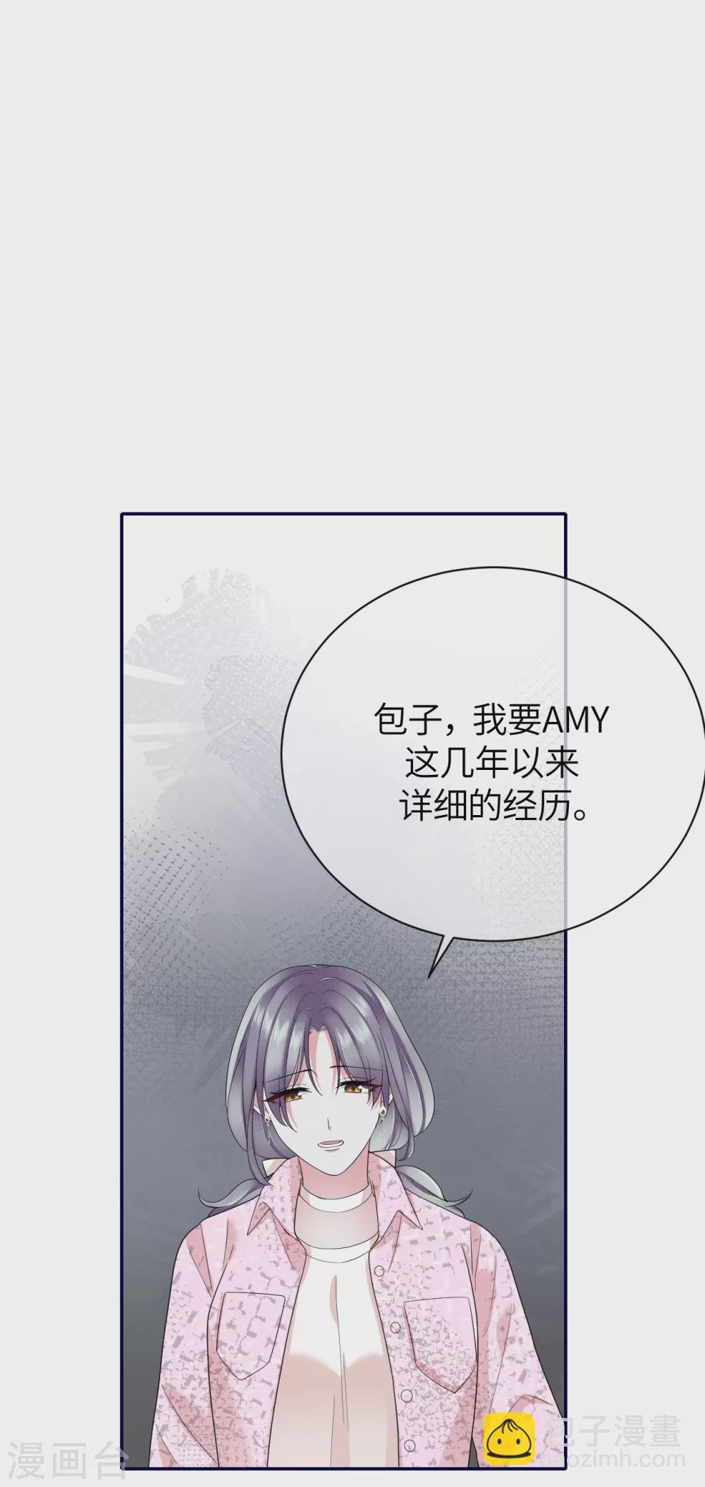 第76话 故技重施