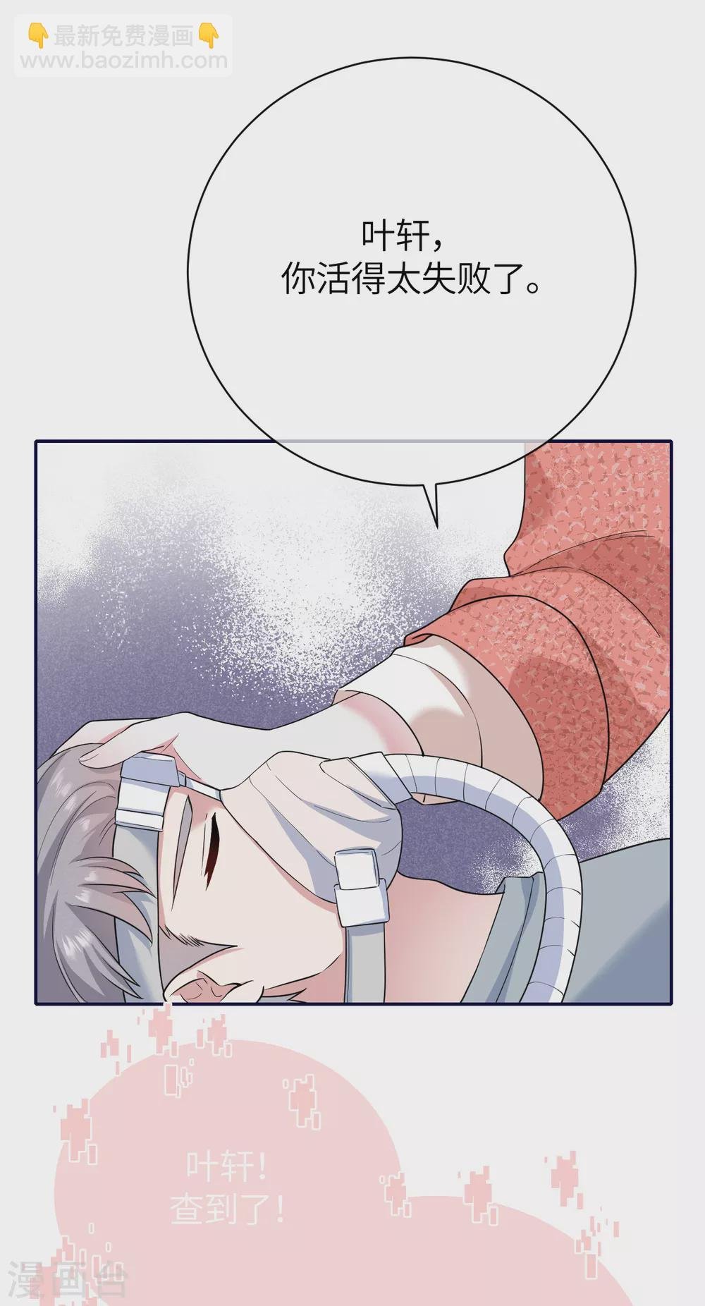 第76话 故技重施