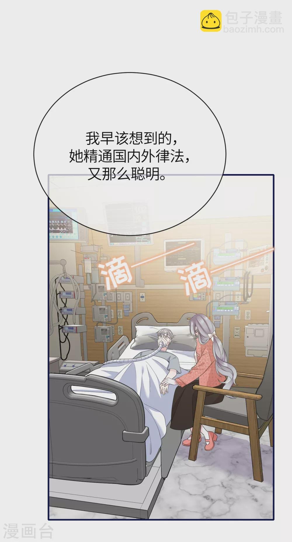 第77话 好戏马上开场