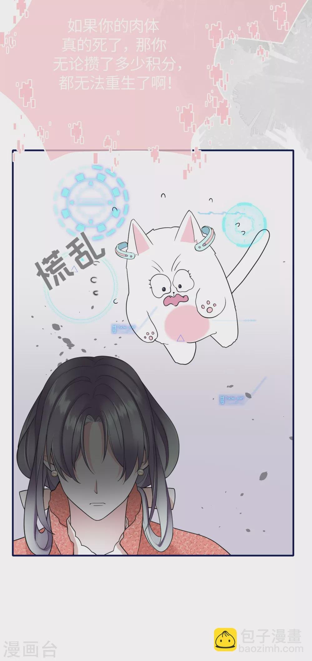 第77话 好戏马上开场