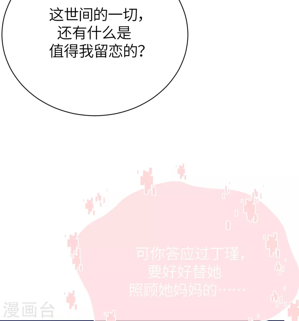 第77话 好戏马上开场