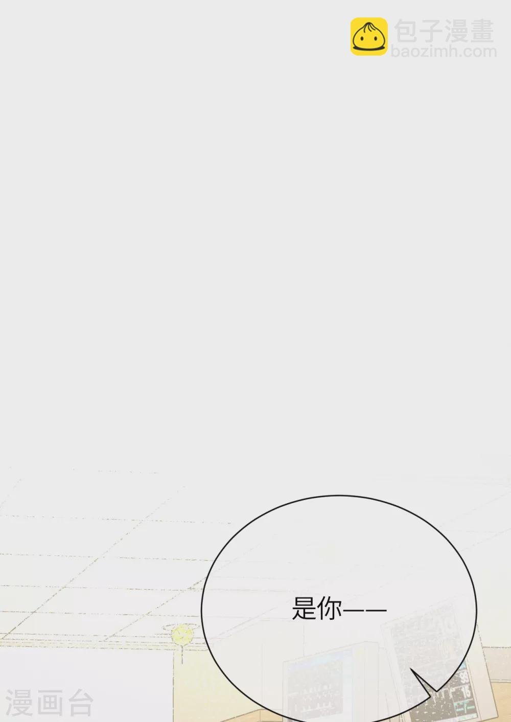 第77话 好戏马上开场