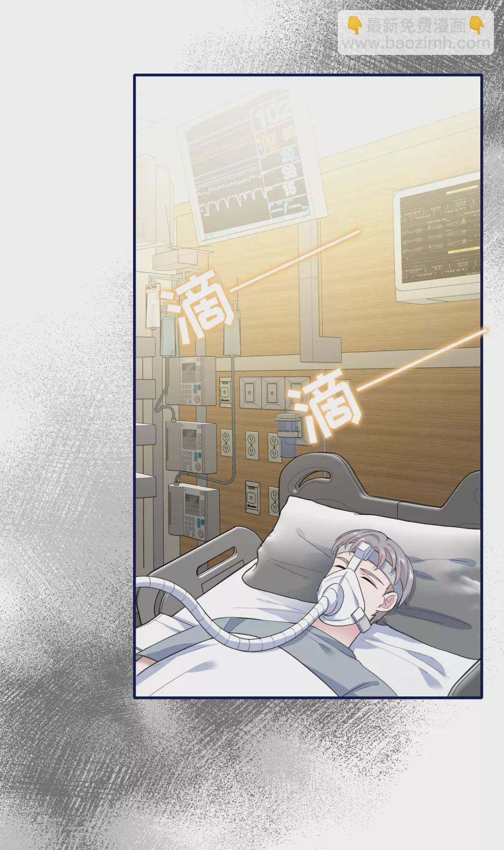 第77话 好戏马上开场
