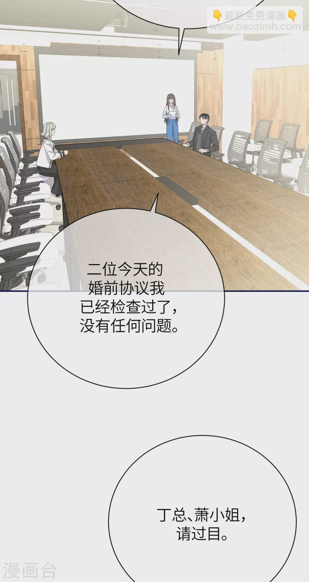 第77话 好戏马上开场