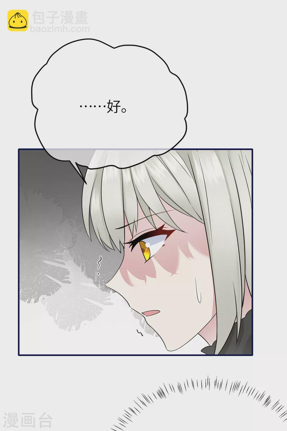 第77话 好戏马上开场