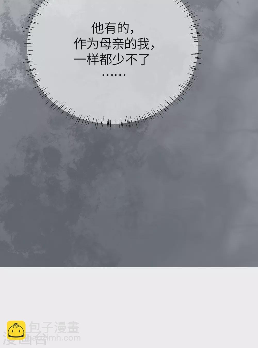 第77话 好戏马上开场