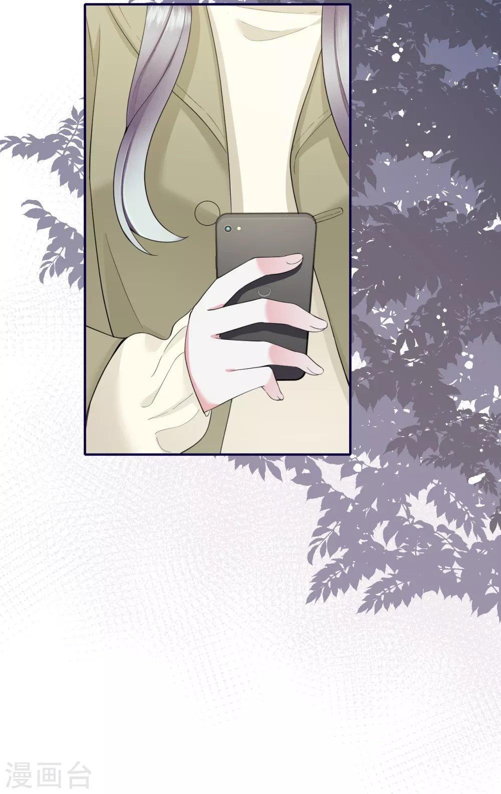 第78话 开始收网
