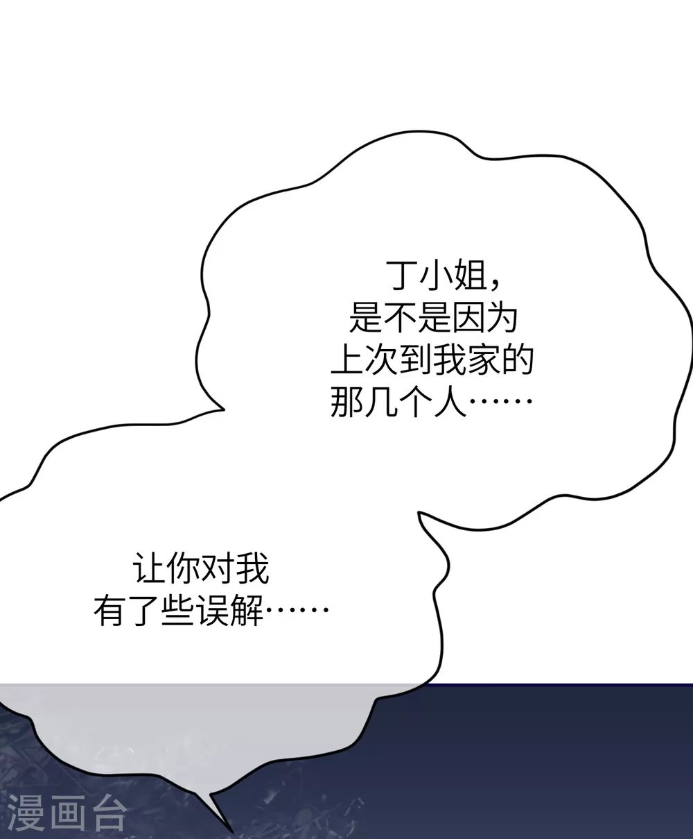 第78话 开始收网