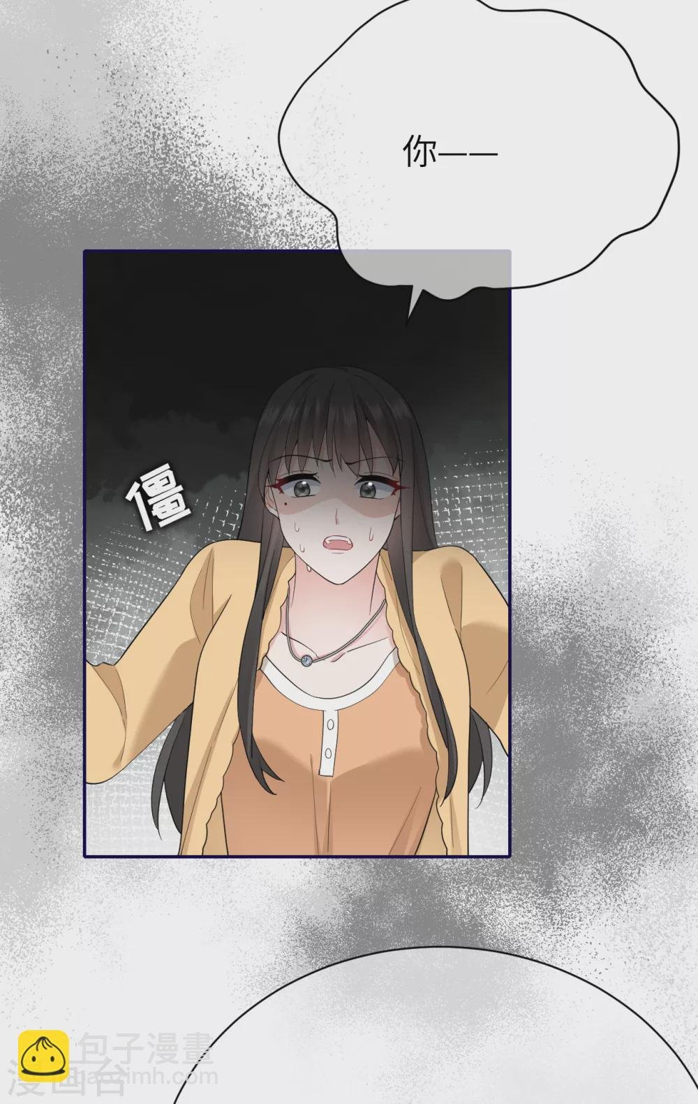 第78话 开始收网