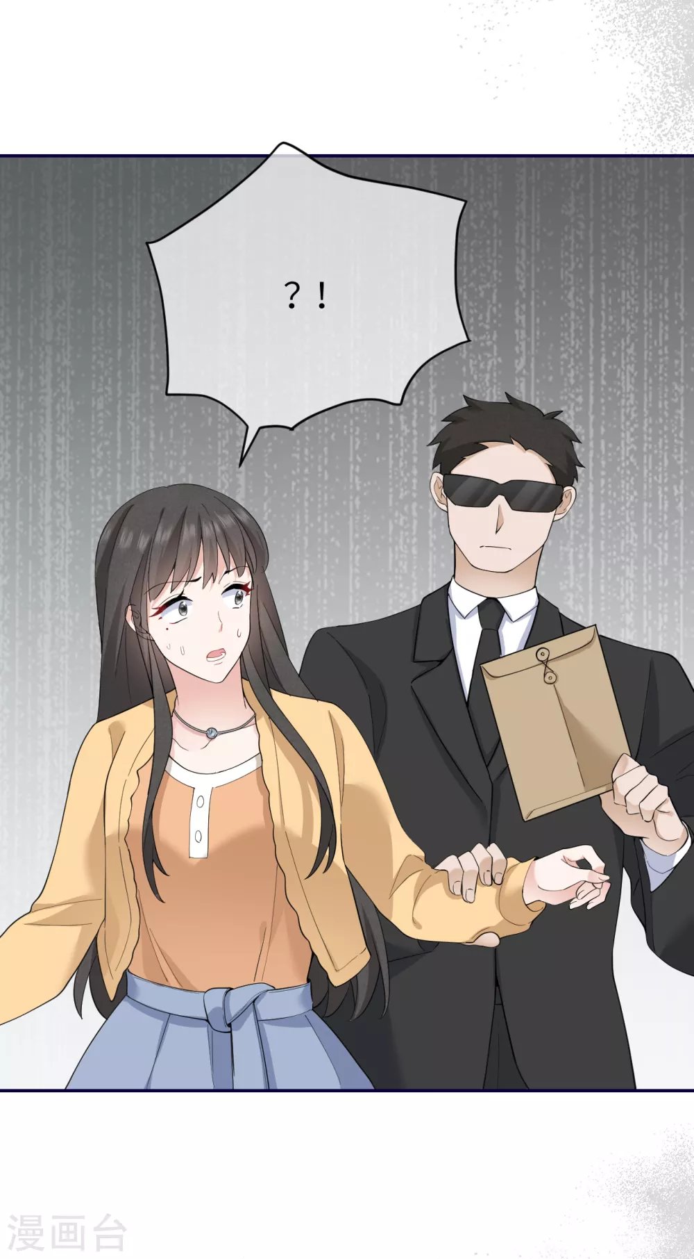 第78话 开始收网