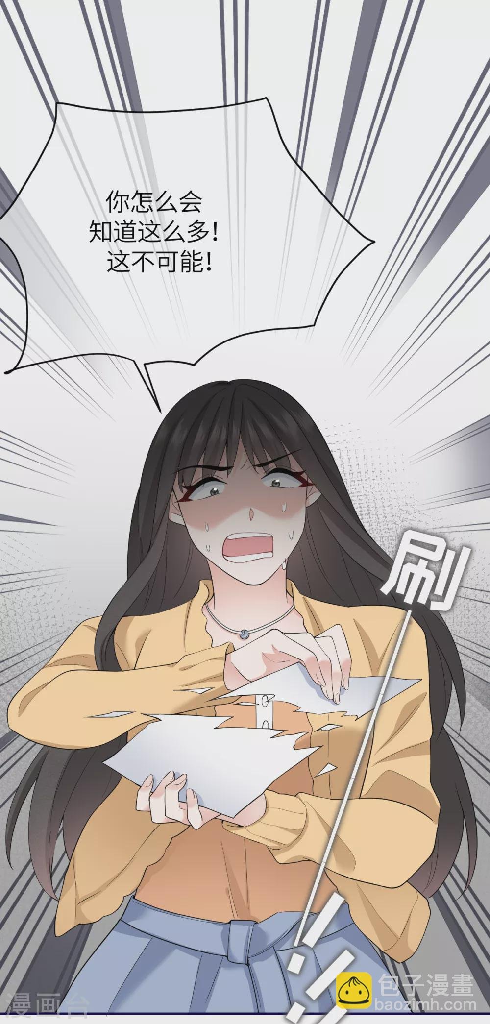 第78话 开始收网