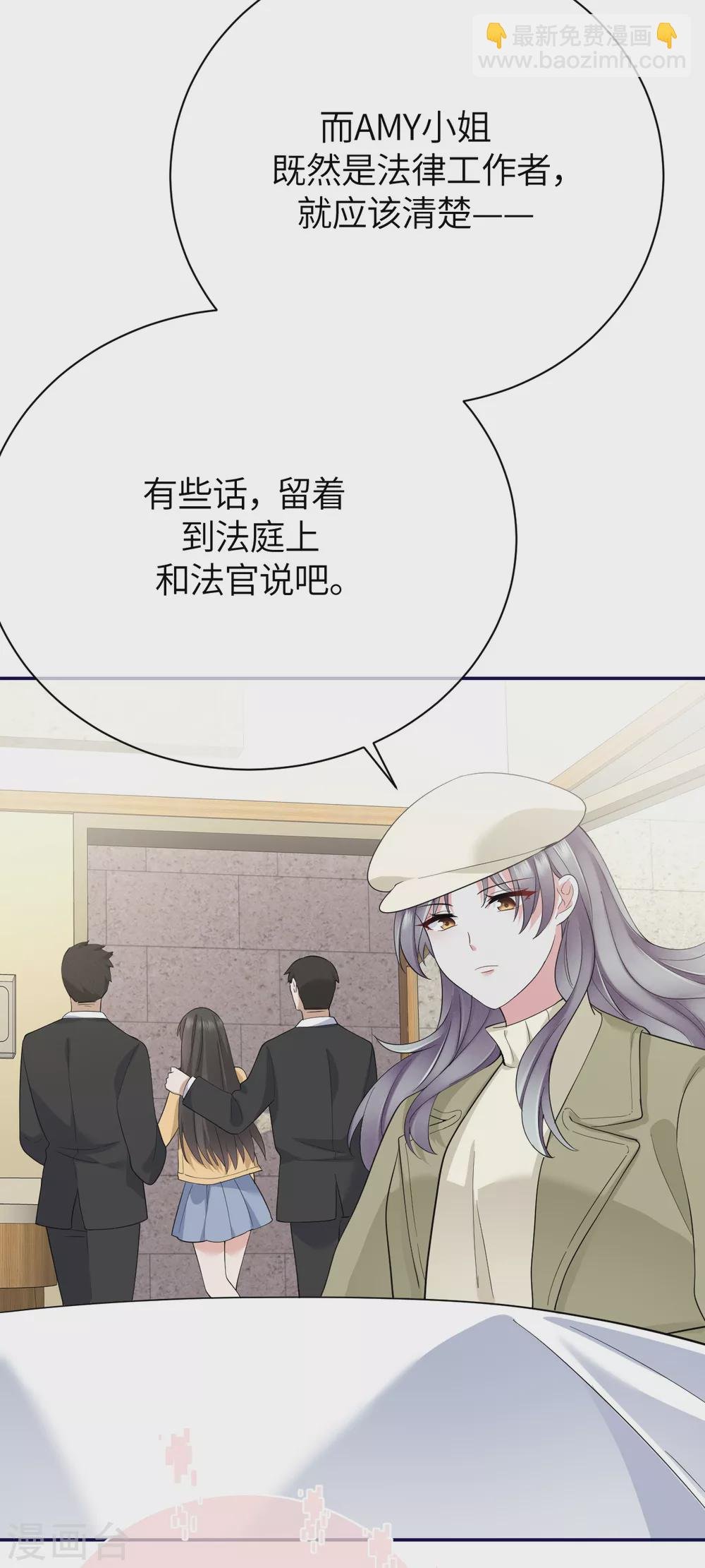 第78话 开始收网