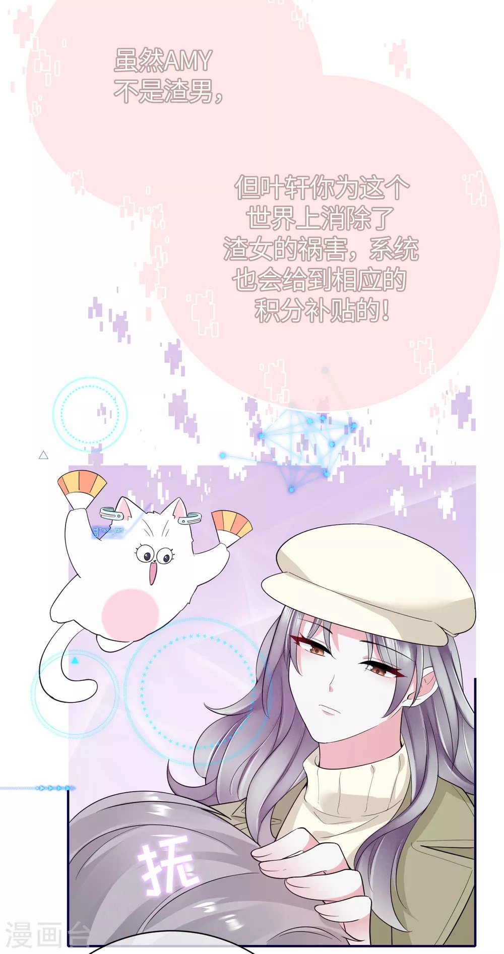第78话 开始收网
