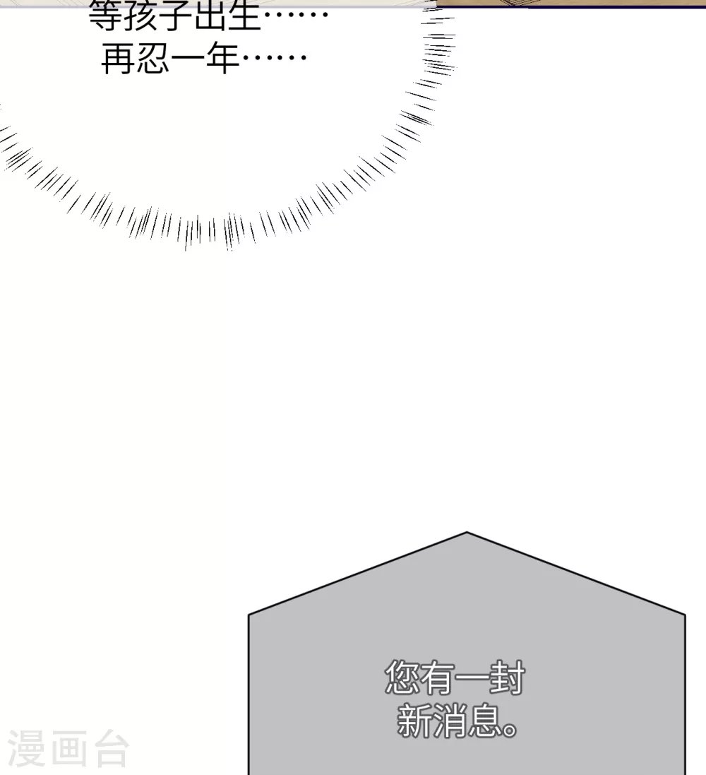 第78话 开始收网