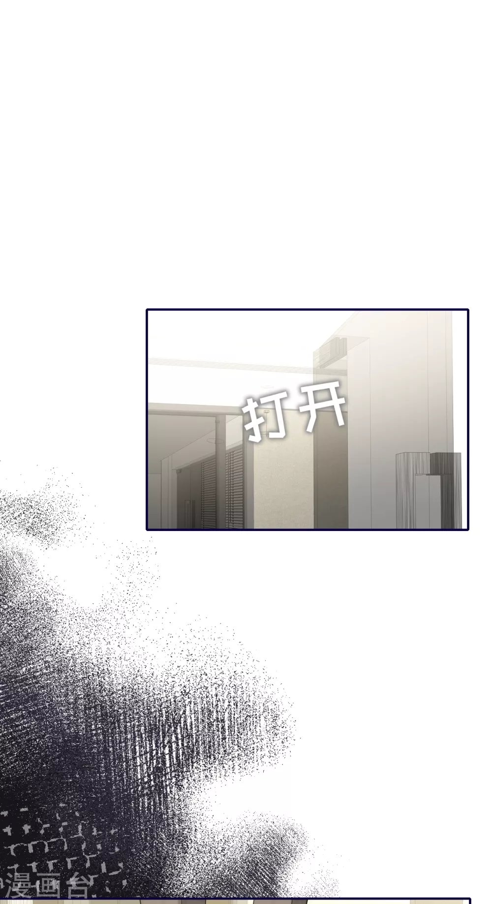 第78话 开始收网