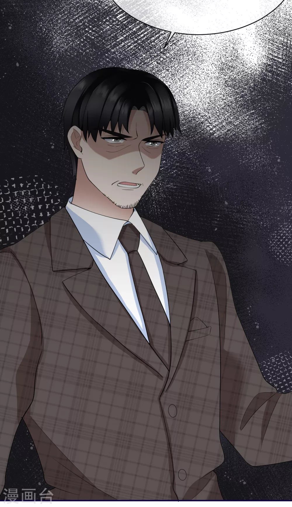第78话 开始收网