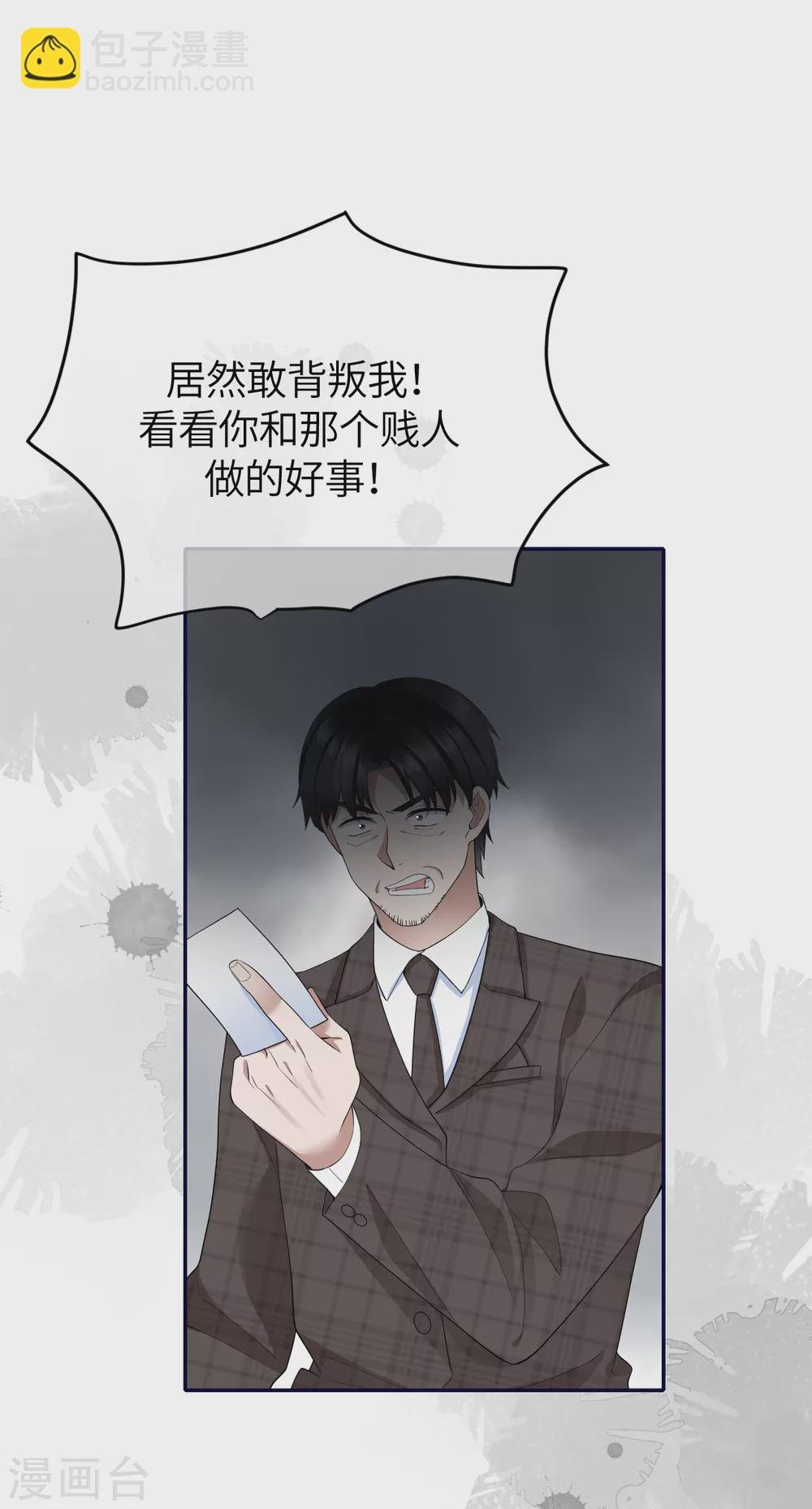 第79话 狗咬狗
