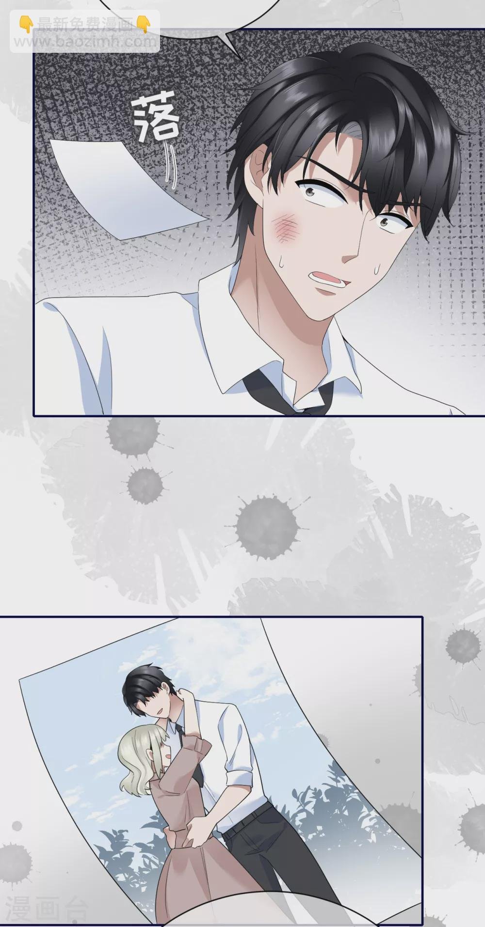 第79话 狗咬狗