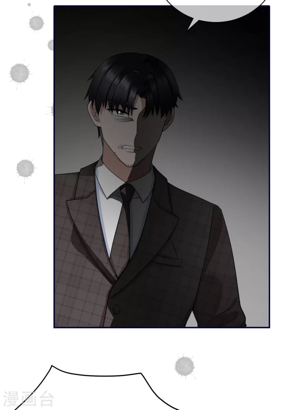 第79话 狗咬狗