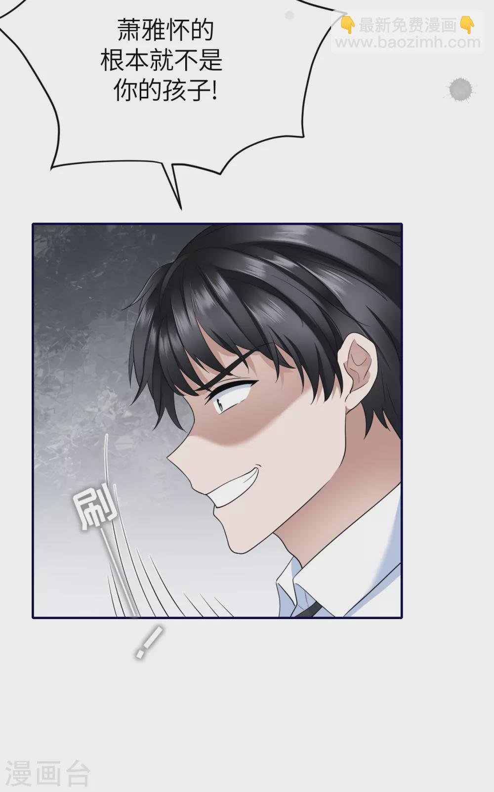 第79话 狗咬狗