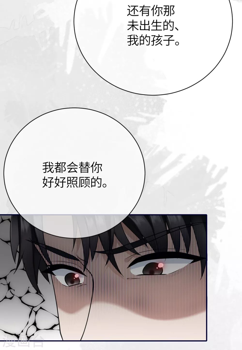 第79话 狗咬狗
