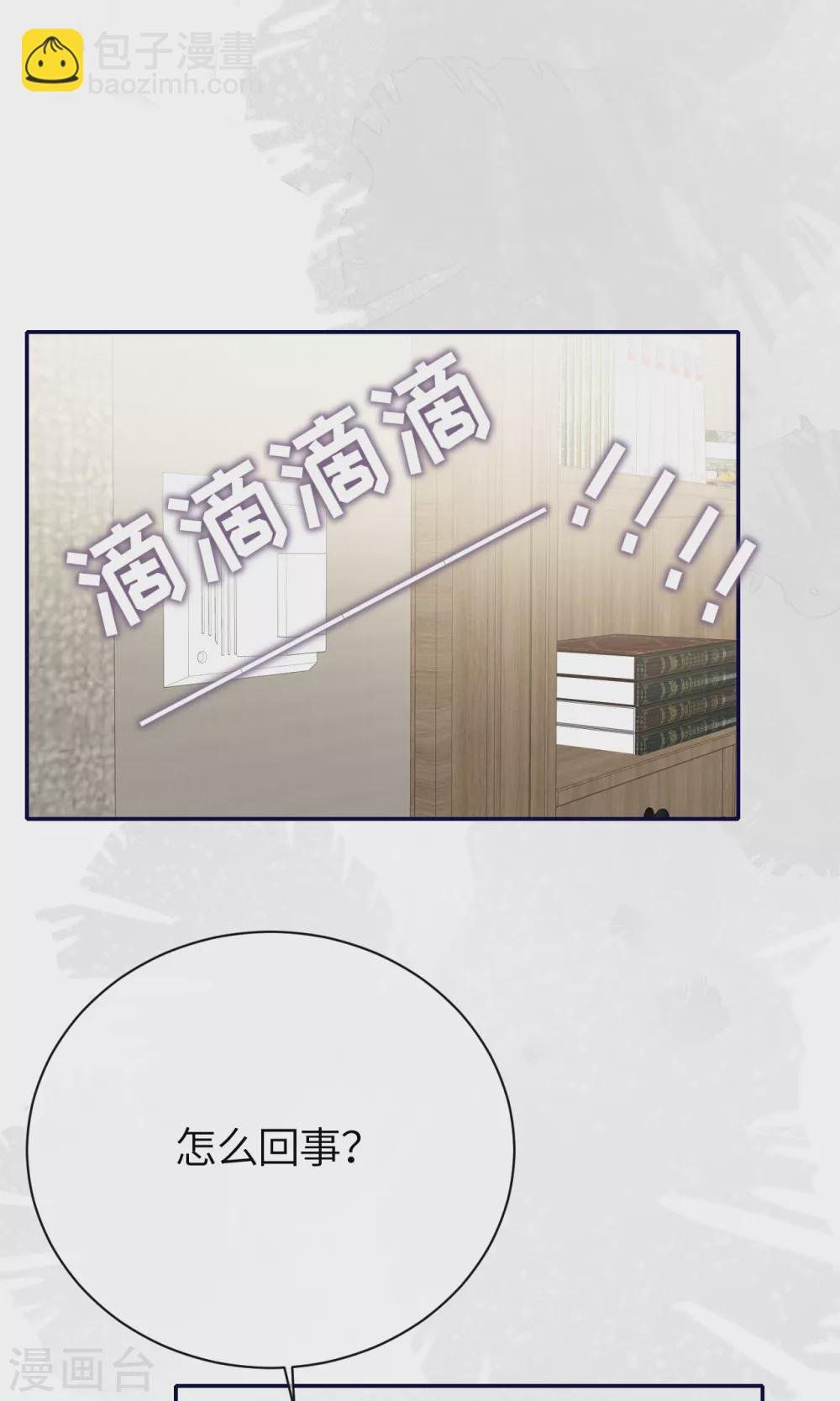 第79话 狗咬狗