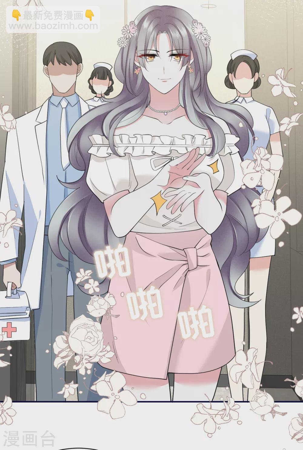第79话 狗咬狗