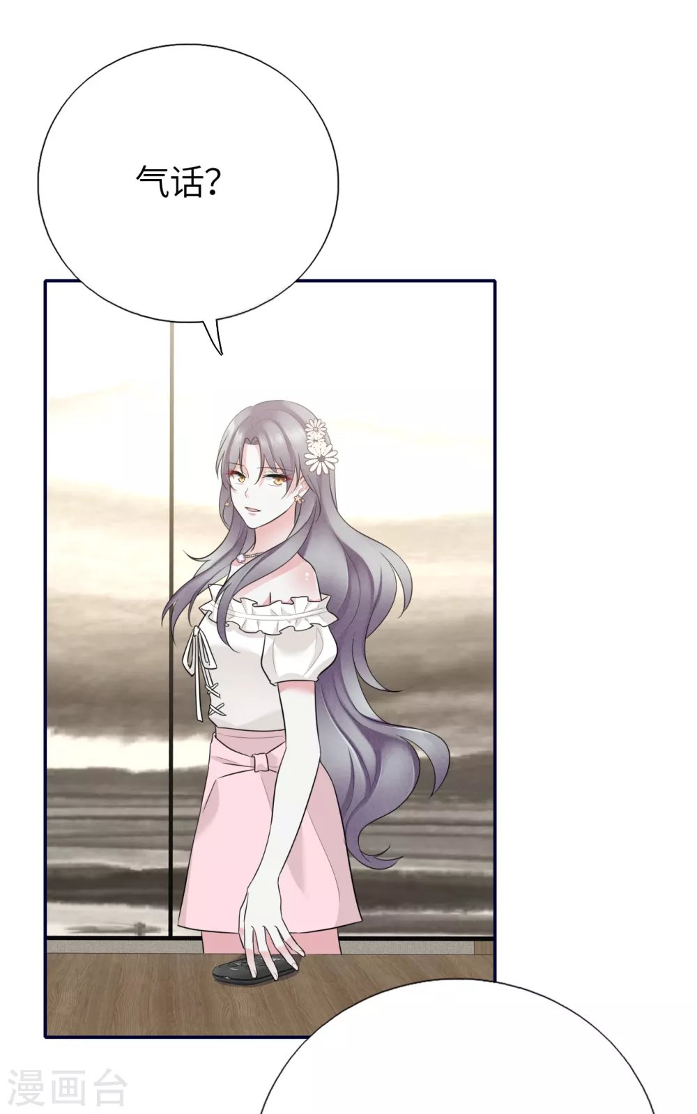 第79话 狗咬狗