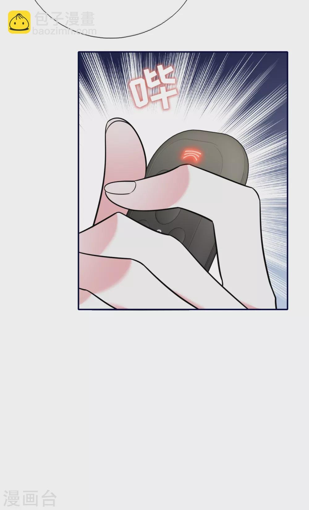 第79话 狗咬狗