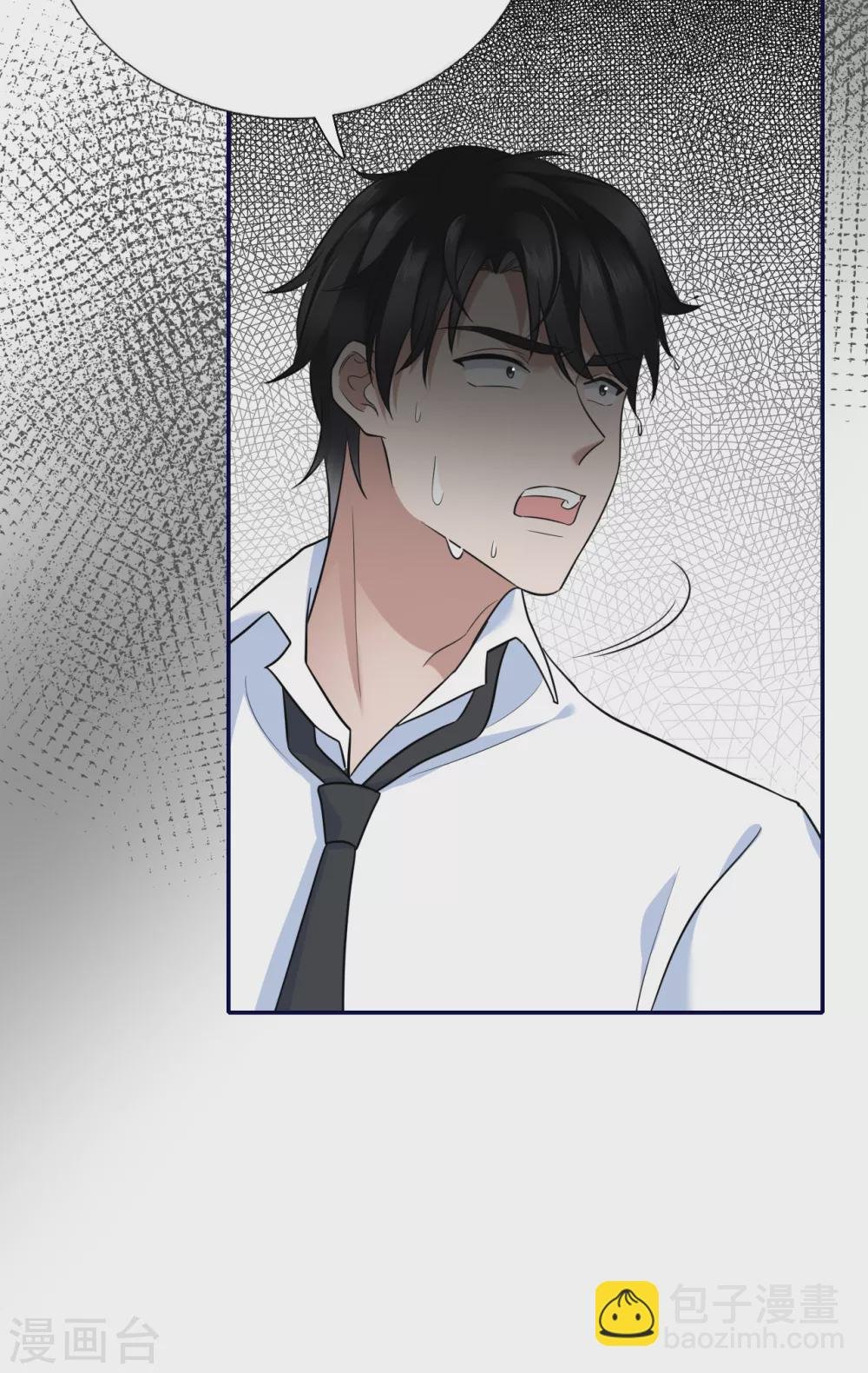 第79话 狗咬狗