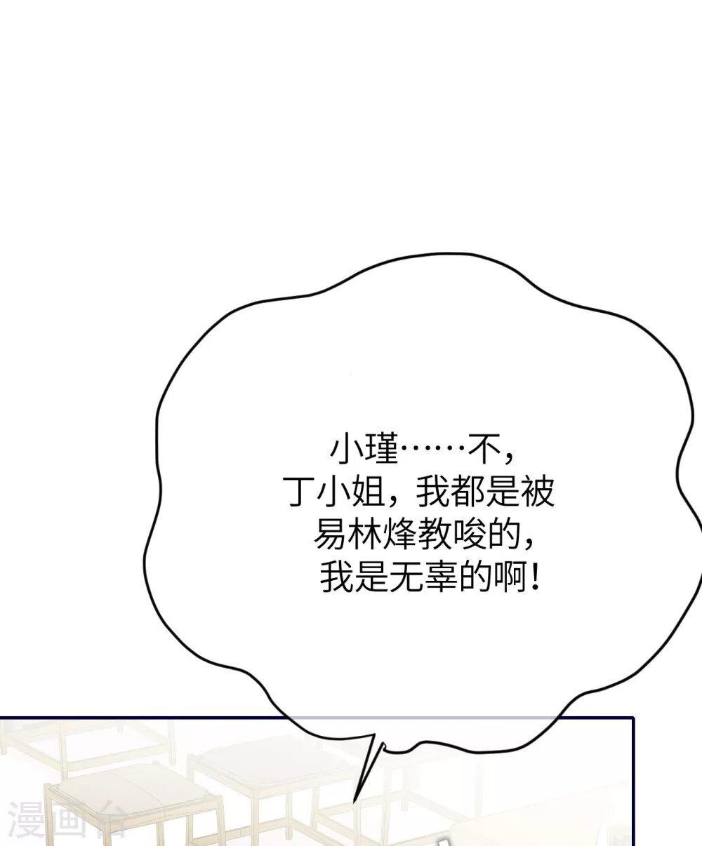 第79话 狗咬狗