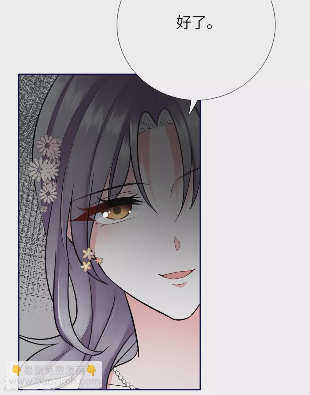 第79话 狗咬狗