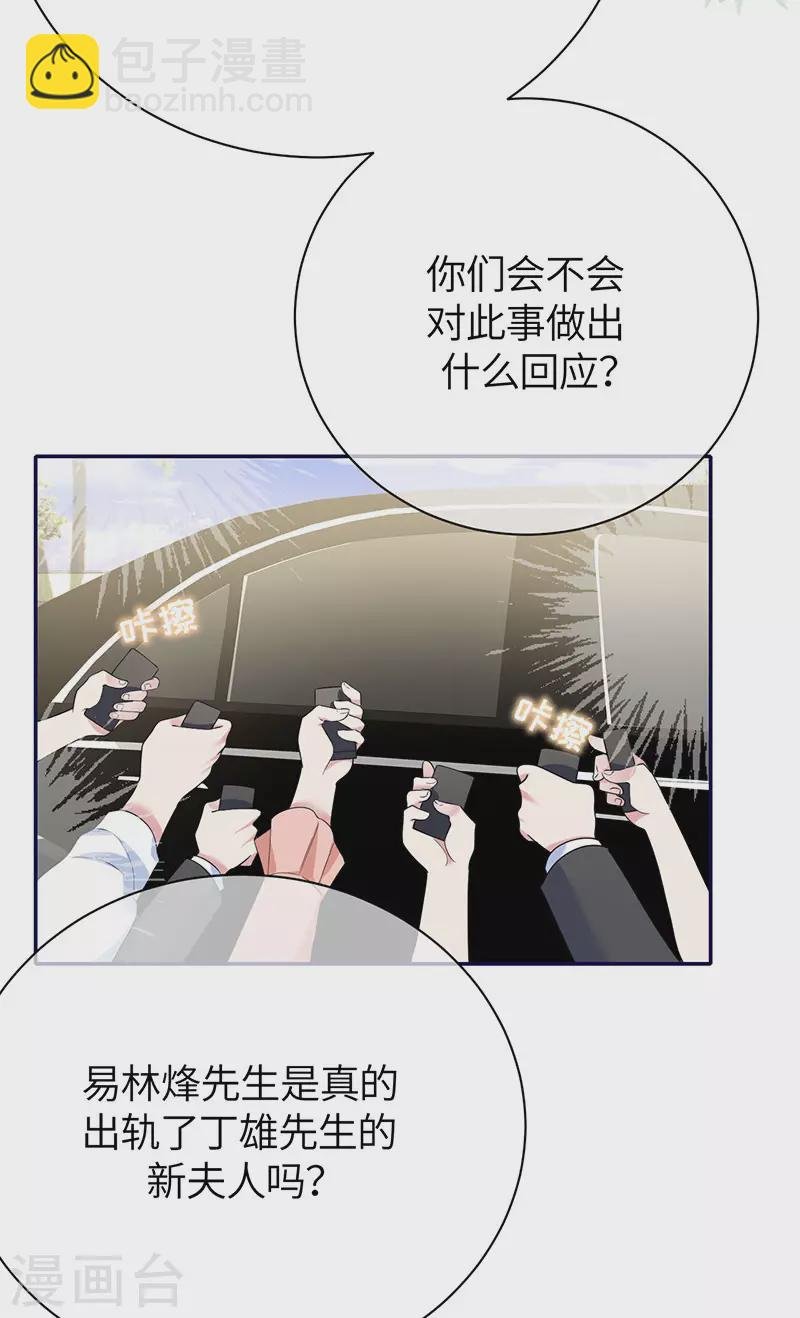 第1季最终话 尘埃落定