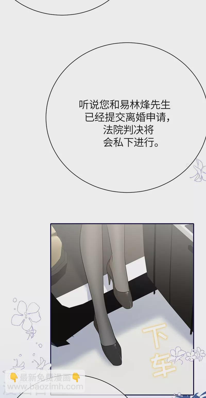 第1季最终话 尘埃落定