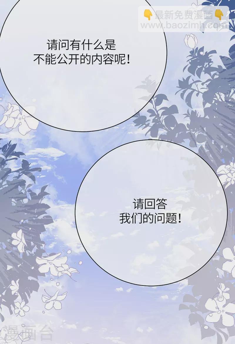 第1季最终话 尘埃落定