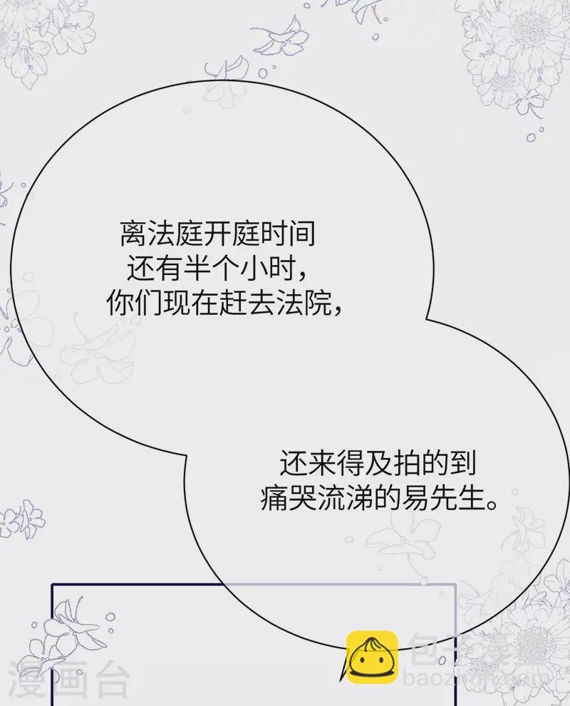 第1季最终话 尘埃落定
