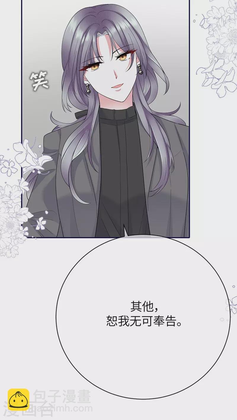 第1季最终话 尘埃落定