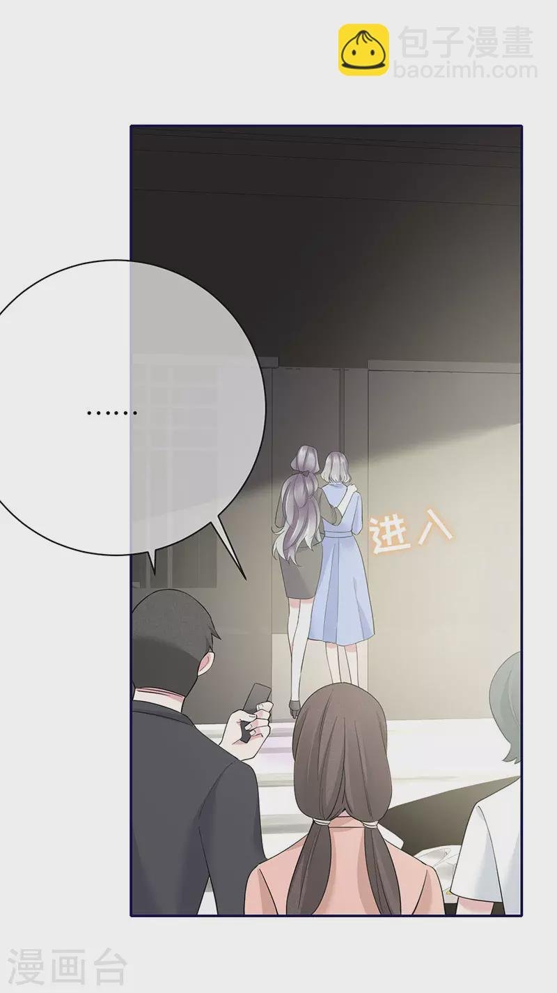 第1季最终话 尘埃落定