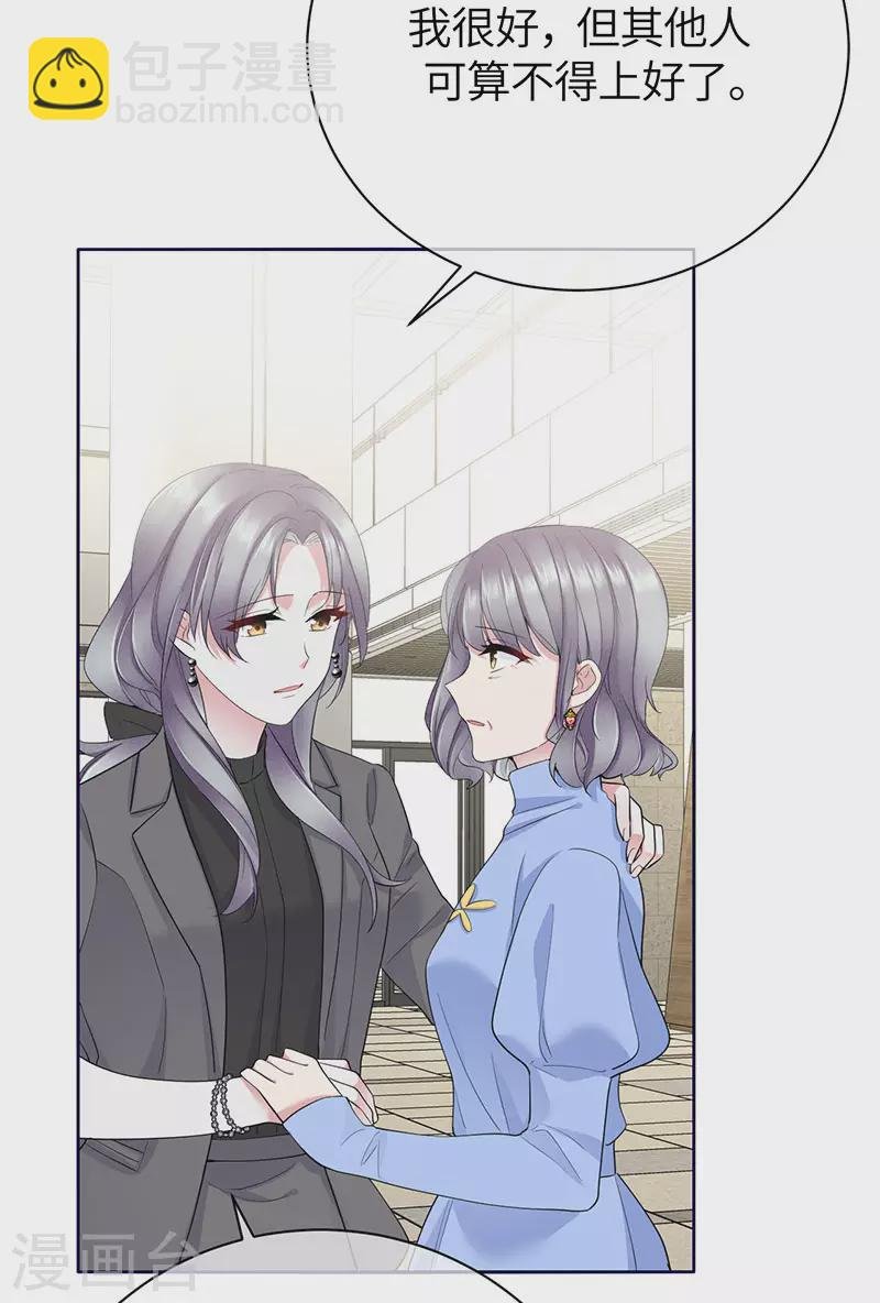 第1季最终话 尘埃落定