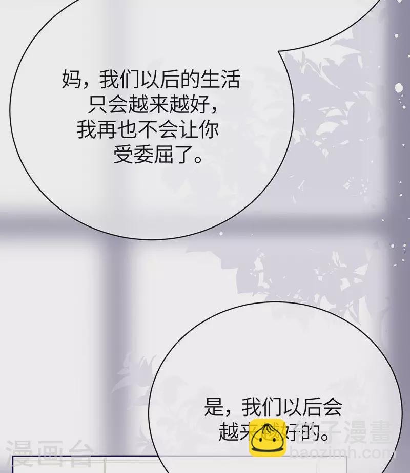 第1季最终话 尘埃落定
