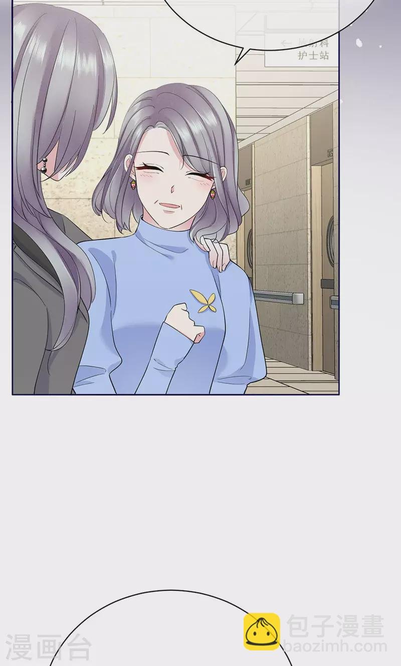 第1季最终话 尘埃落定
