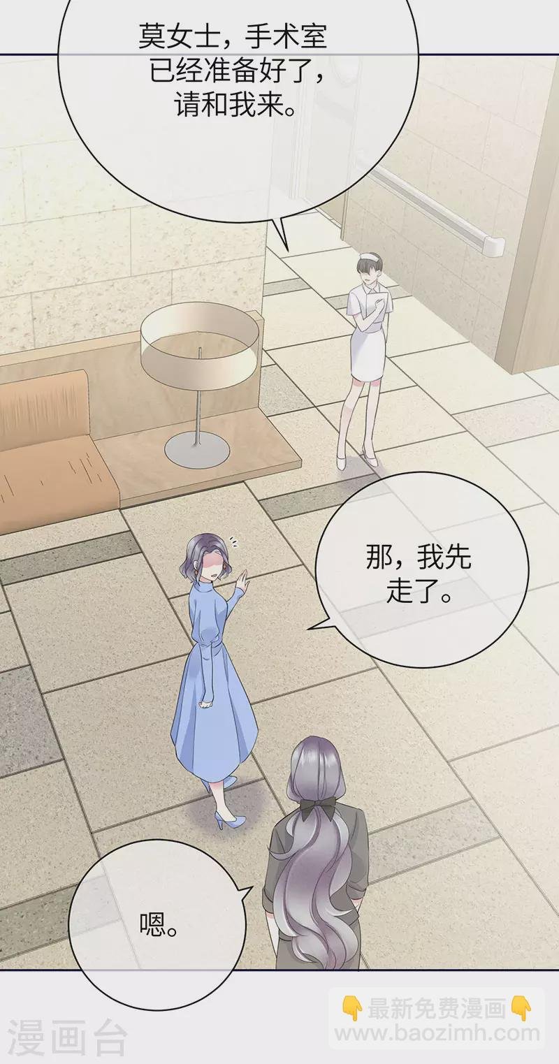 第1季最终话 尘埃落定