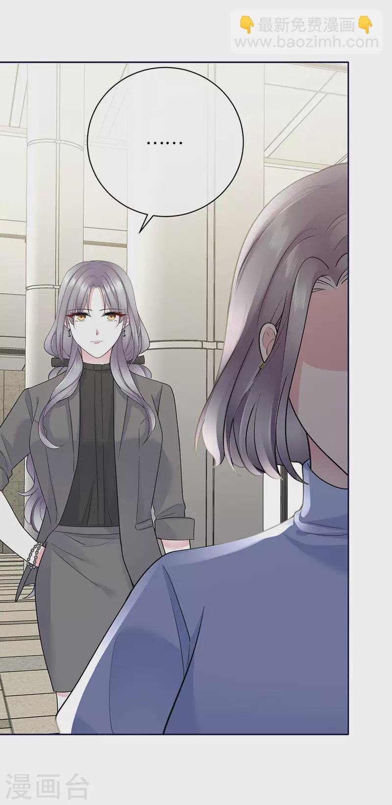 第1季最终话 尘埃落定