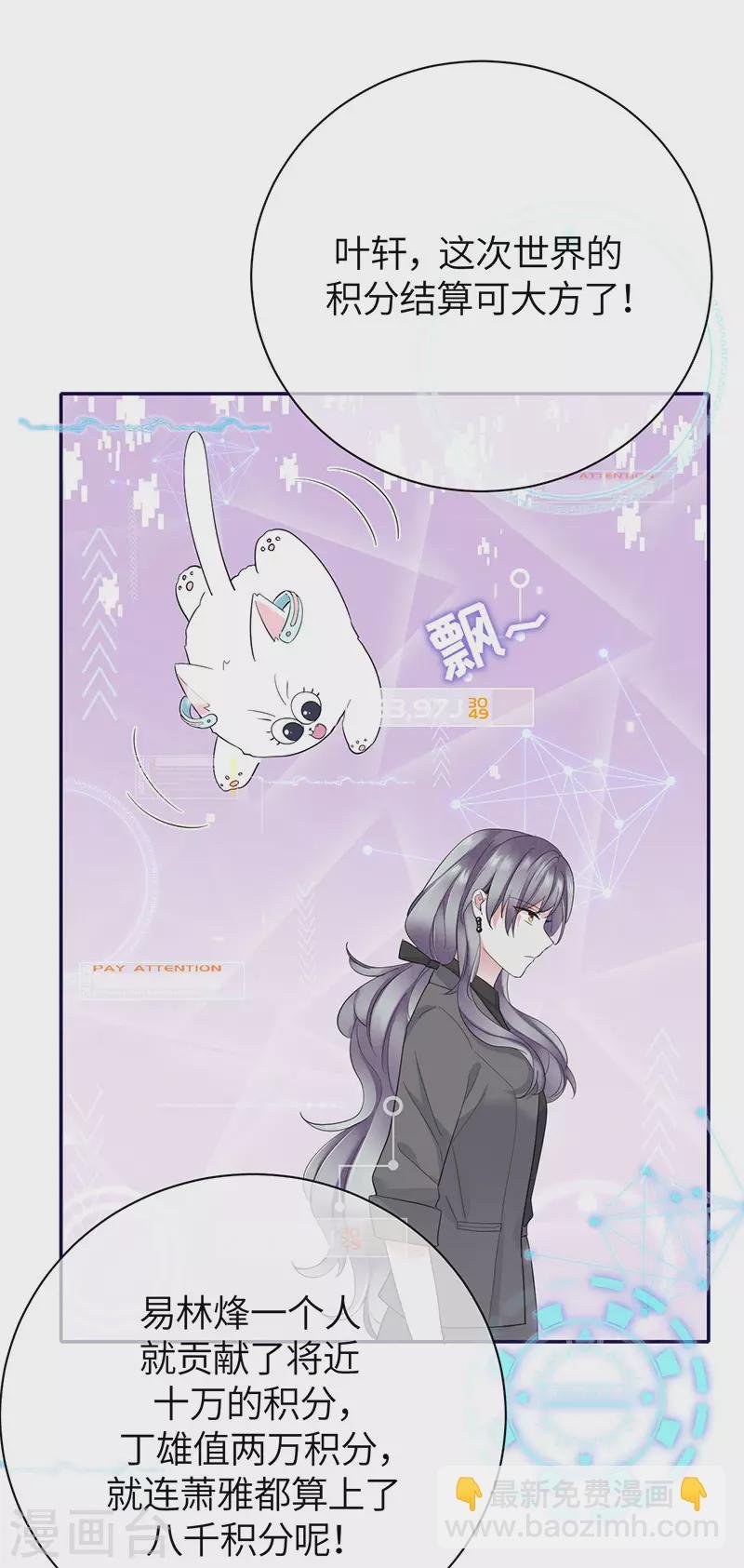 第1季最终话 尘埃落定