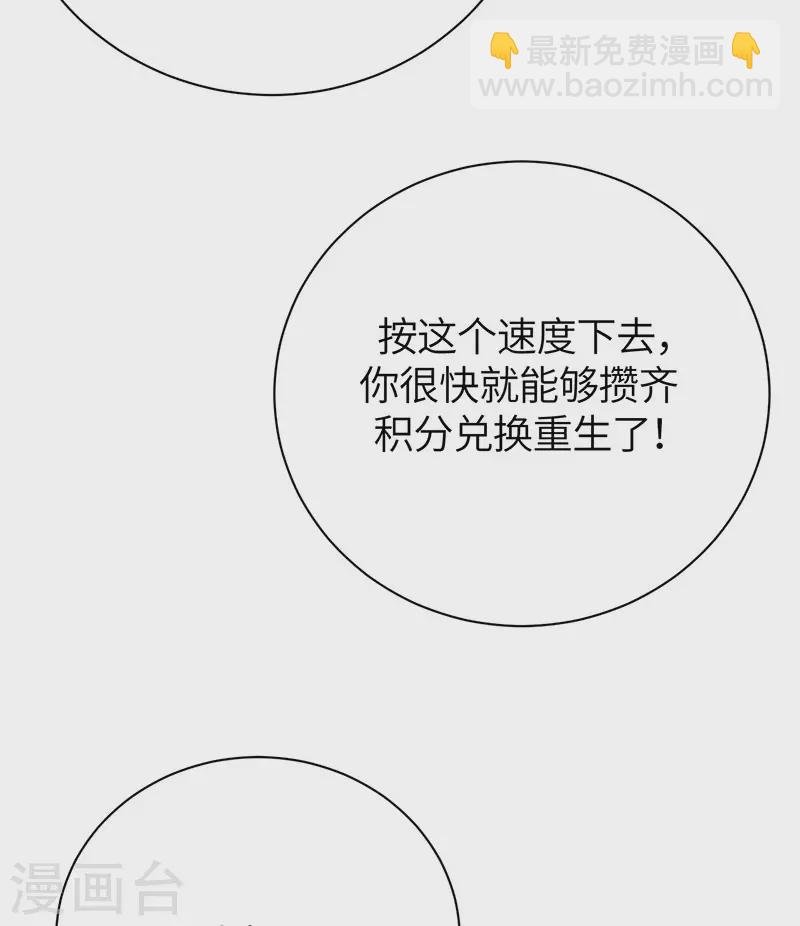 第1季最终话 尘埃落定
