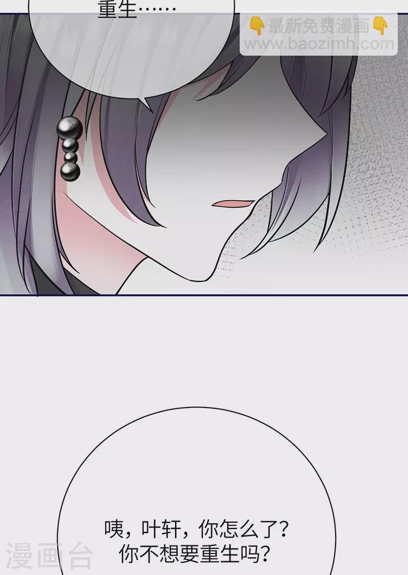 第1季最终话 尘埃落定