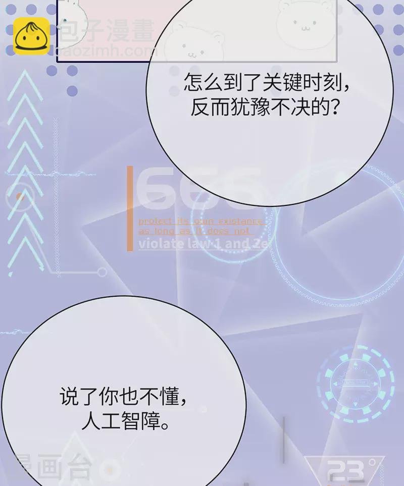第1季最终话 尘埃落定